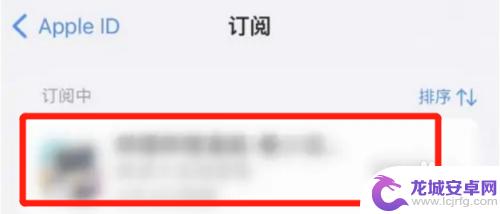 iphone芒果连续包月会员怎么取消不了 苹果手机芒果tv会员自动续费取消方法