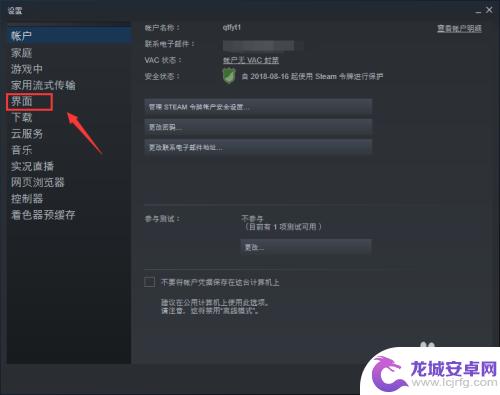 steam关闭自动启动 steam关闭开机自动启动方法