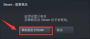 steam关闭自动启动 steam关闭开机自动启动方法