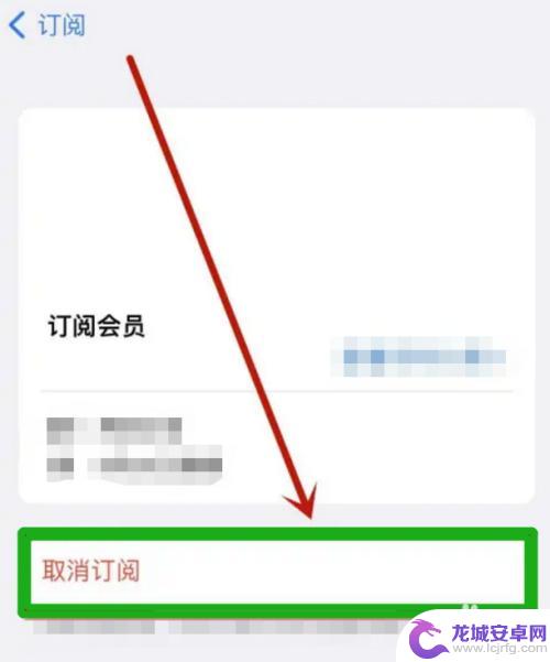 iphone芒果连续包月会员怎么取消不了 苹果手机芒果tv会员自动续费取消方法