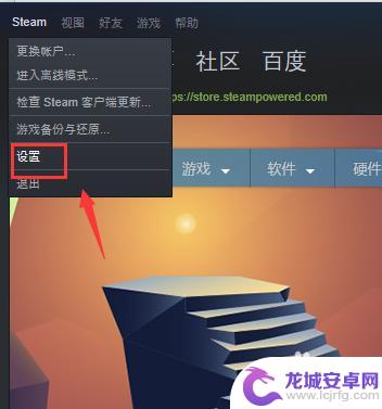 steam关闭自动启动 steam关闭开机自动启动方法