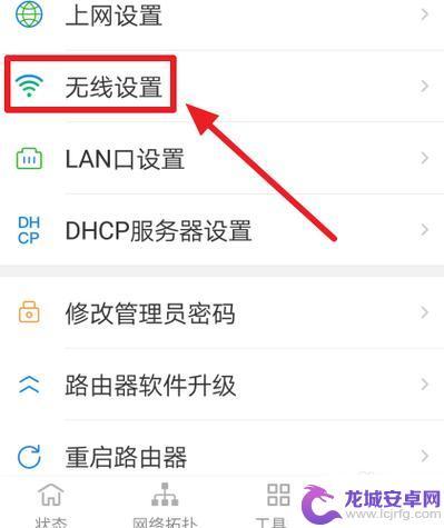 重置wifi密码怎么操作 路由器忘记密码怎么恢复