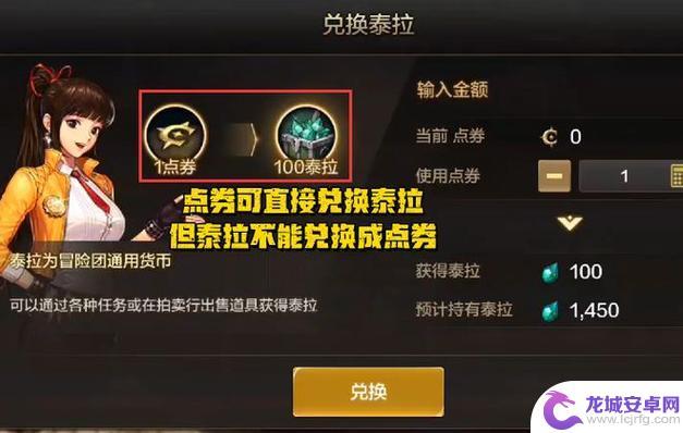 dnf怎么快速获得金币 dnf金币怎么快速获得