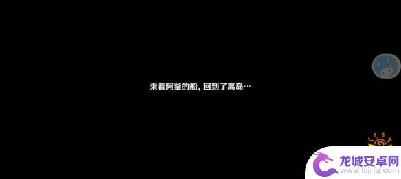 原神知比山攻略 鹤观岛迷雾知比山最详细解密步骤