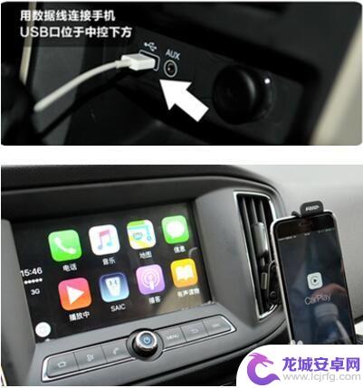 沃尔沃语音系统怎么用手机 Carplay使用方法