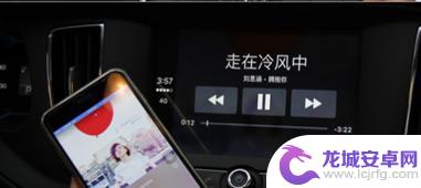 沃尔沃语音系统怎么用手机 Carplay使用方法