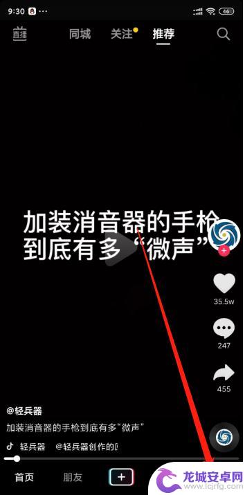 抖音借款怎么提额 抖音提额最新方法