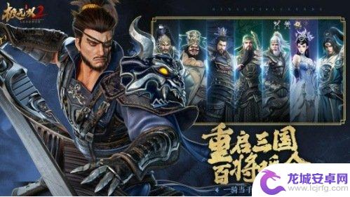 极无双2怎么洗出变异灵宠 《极无双2》新世代灵宠系统