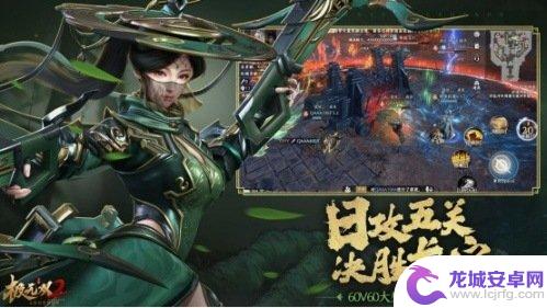 极无双2怎么洗出变异灵宠 《极无双2》新世代灵宠系统