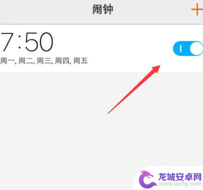 手机定时闹钟在哪里关闭 删除手机上的闹钟