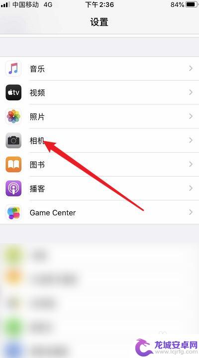 如何调苹果手机的录屏像素 iPhone手机录屏分辨率设置步骤