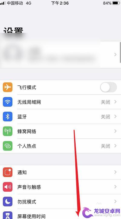 如何调苹果手机的录屏像素 iPhone手机录屏分辨率设置步骤