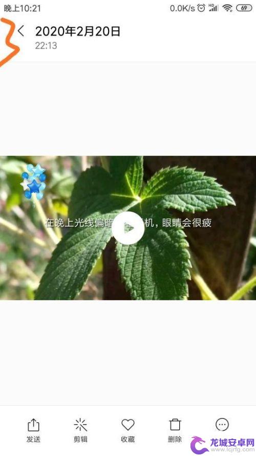 手机怎么把视频做成满屏 手机横版视频如何转换成全屏播放