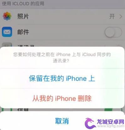 苹果手机用的同一个id怎么不同步 两个 iPhone 联合使用一个 Apple ID 设置指南