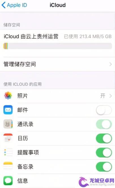 苹果手机用的同一个id怎么不同步 两个 iPhone 联合使用一个 Apple ID 设置指南