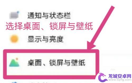 vivo手机设置主题,如何不更换图标 vivo手机怎么调换主题不改变图标