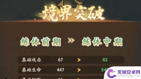 无名之辈如何强化鱼竿 无名之辈快速升级技巧