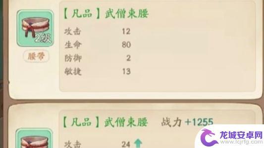 无名之辈如何强化鱼竿 无名之辈快速升级技巧