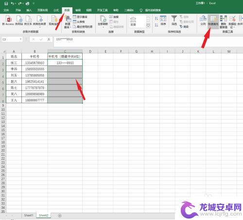 手机如何隐藏数字 手机号中间四位数隐藏方法