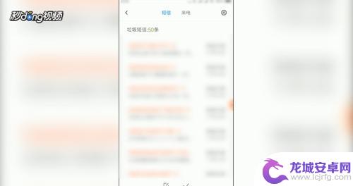 在手机上怎么设置停机时间 怎么把手机设置为省电模式