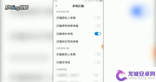 在手机上怎么设置停机时间 怎么把手机设置为省电模式